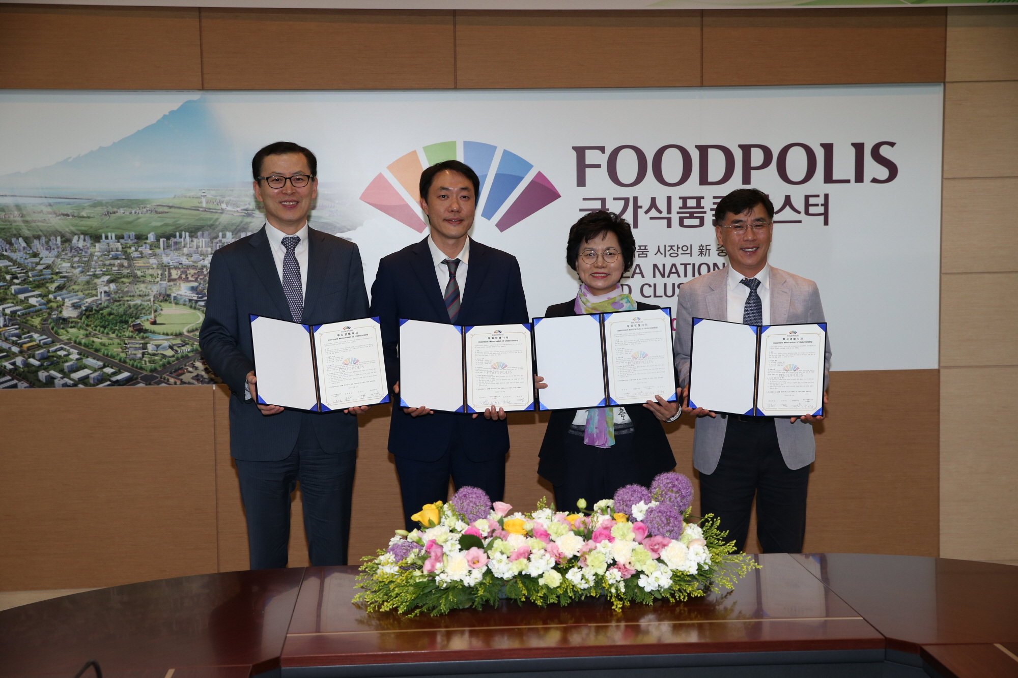 5월10일 국가식품클러스터, ㈜삼보판지와 투자양해각서 체결 썸네일