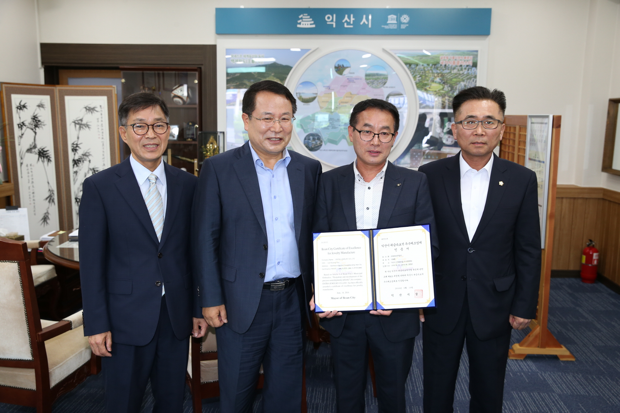 6월14일 (주)엔트라쥬얼리에 귀금속보석 우수제조업체 인증현판 수여 썸네일