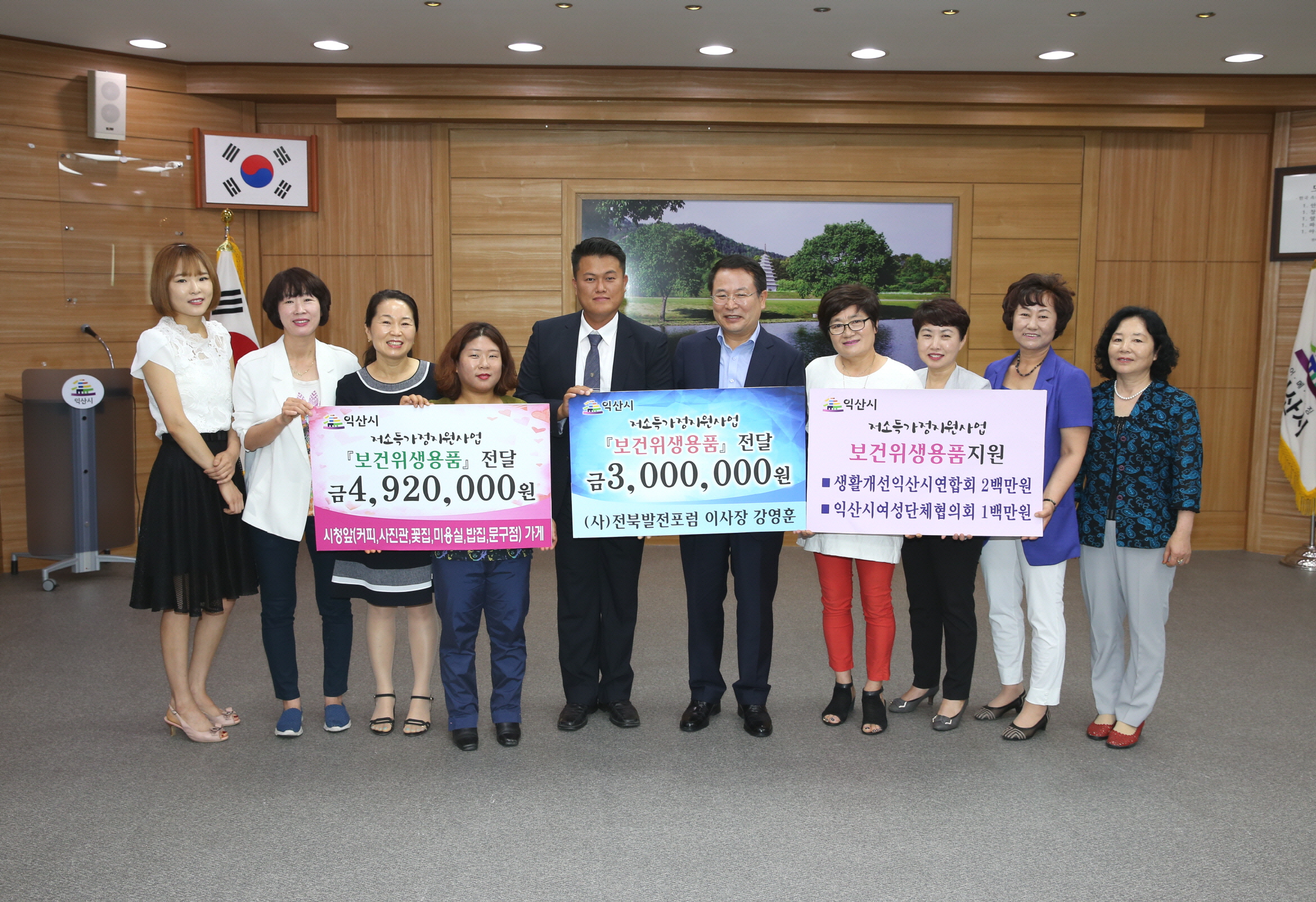 6월21일 익산시의 각 단체 및 기관 가게에서 저소득층 위생용품 지원 썸네일