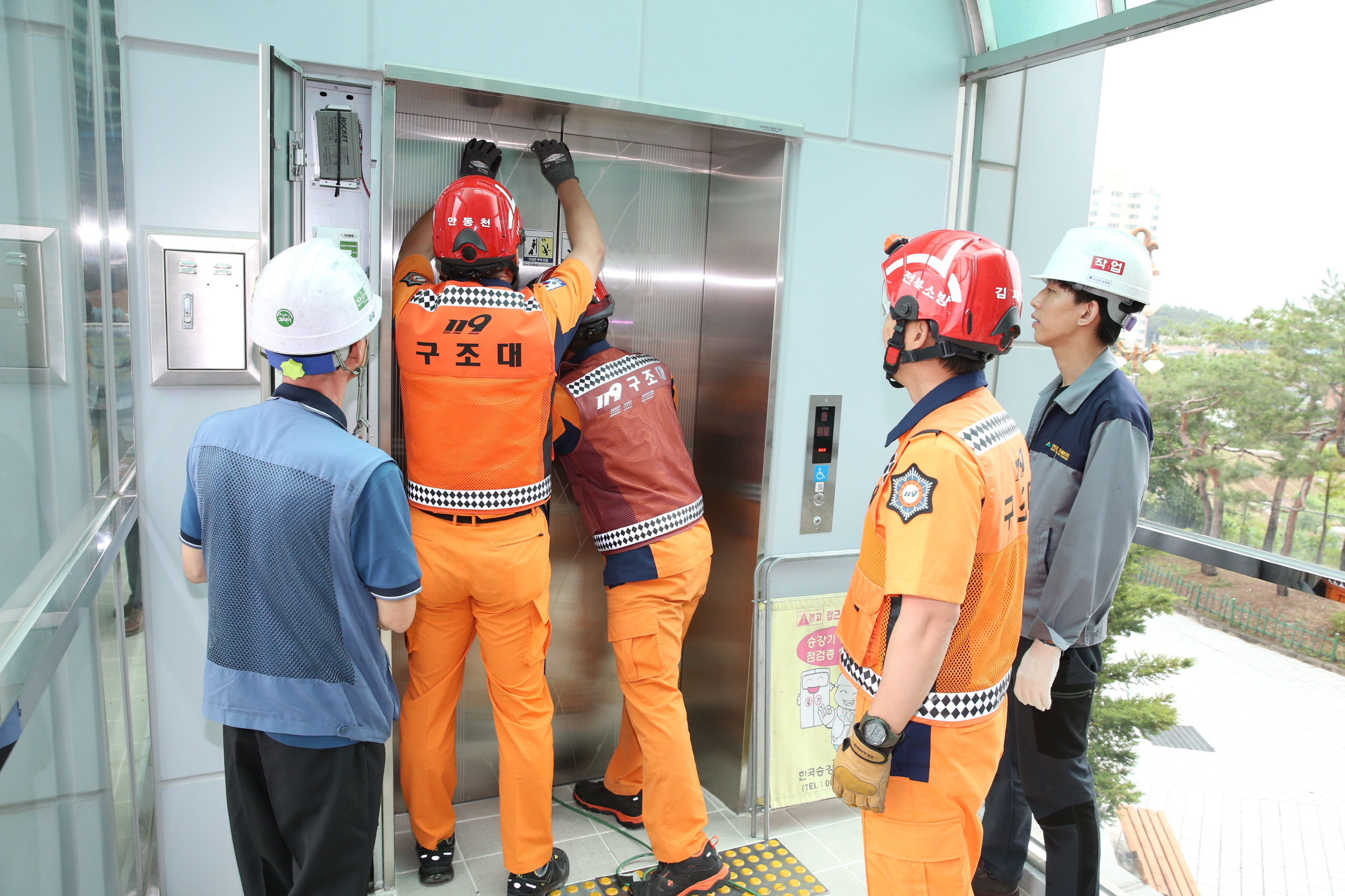 6월24일 승강기 갇힘 사고 승객구조 훈련 썸네일