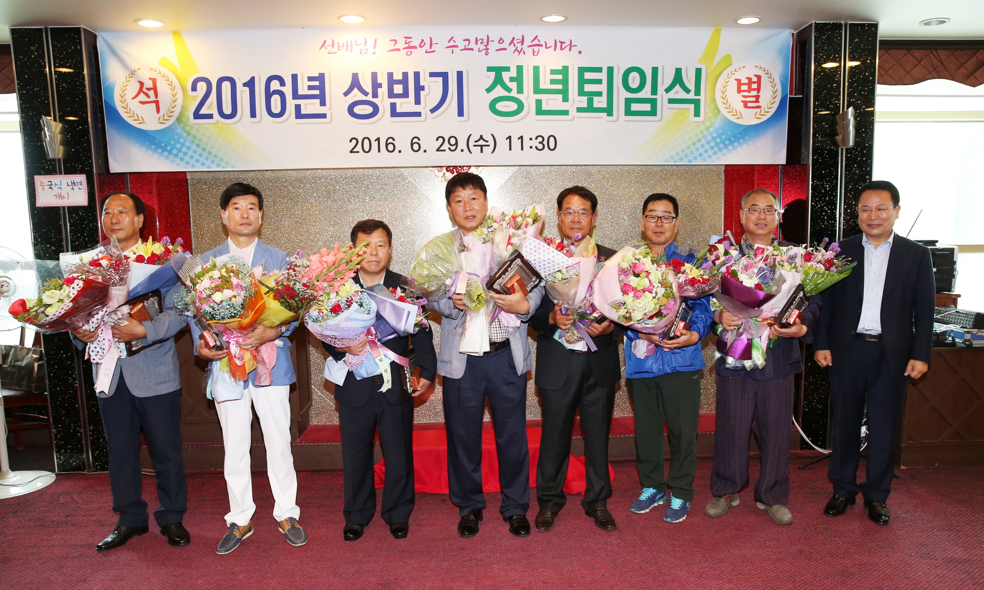 6월29일 2016 상반기 정년퇴임식 썸네일