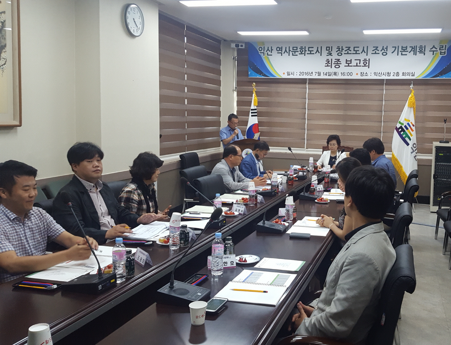 7월14일 익산,역산문화도시.창조도시 조성 기본계획 수립 연구용역 최종보고회 썸네일