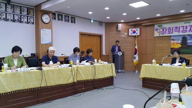 7월29일 사회적 경제육성 위원회 썸네일