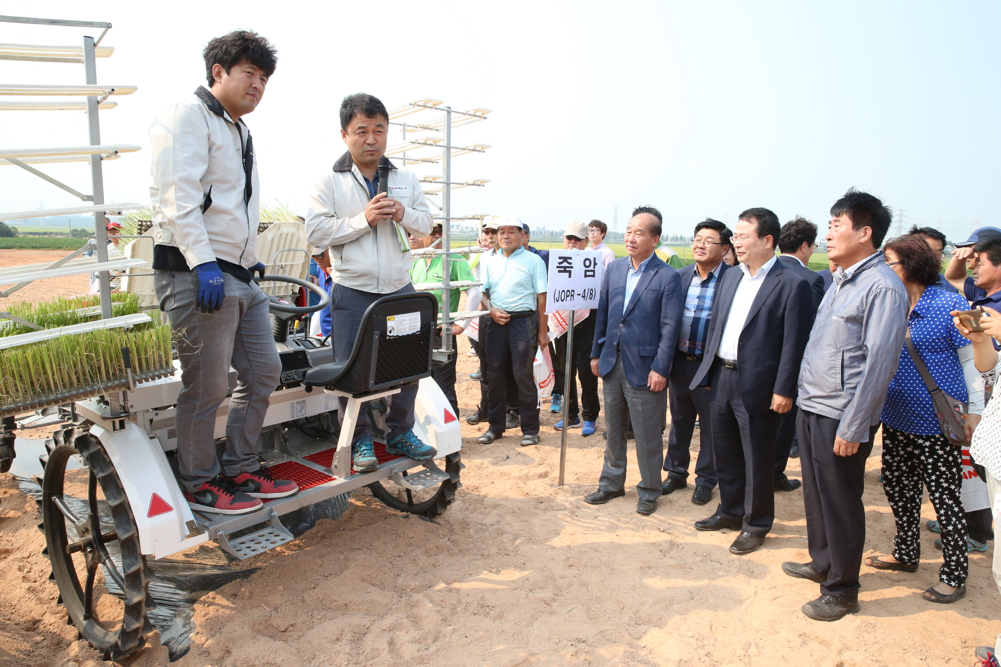 9월1일 익산 밭농사 기계화 촉진 위한 채소이식기 연시회 썸네일