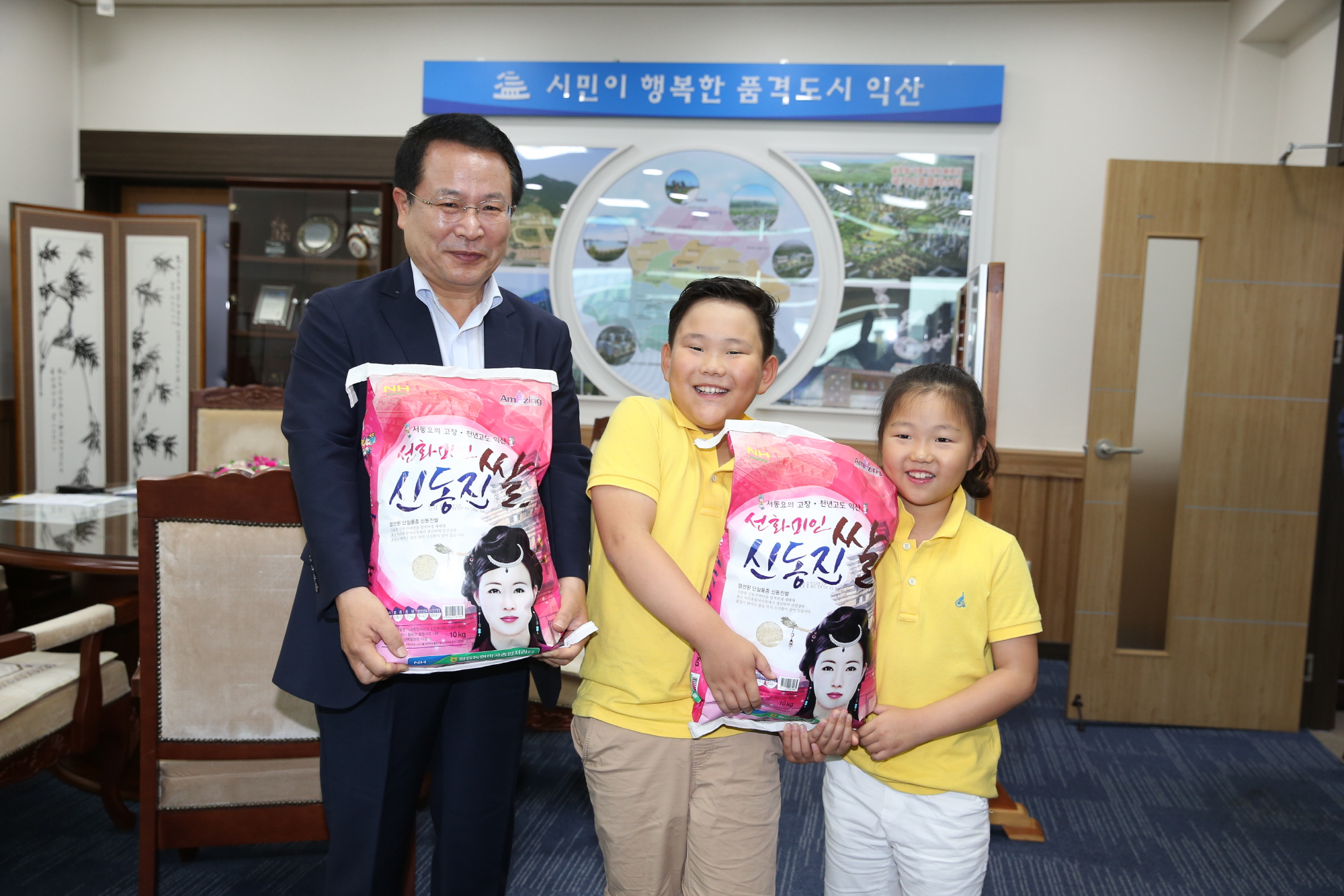 9월6일 어려운 할머니,할아버지에게 초등학생남매 백미기탁 썸네일