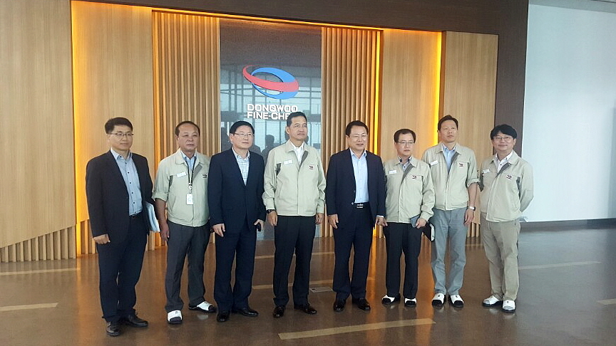 9월19일 (주)동우화인켐 평택본사 방문 썸네일