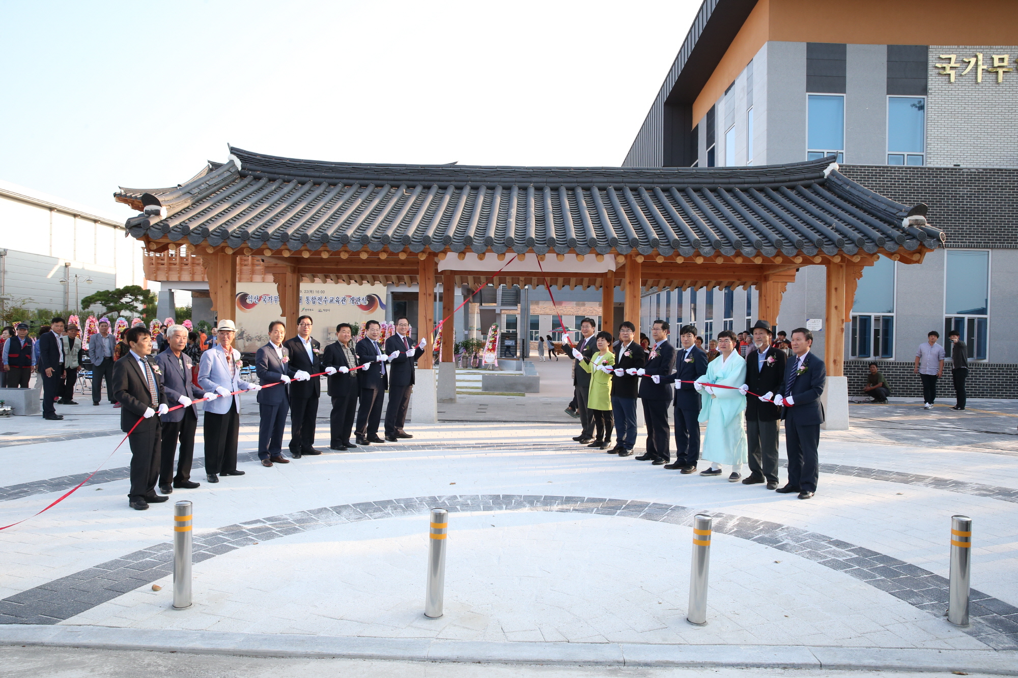 9월22일 세계유산 도시 익산, 국가무형문화재 통합전수교육관 개관 썸네일