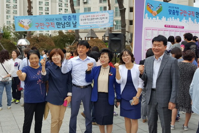 9월29일 익산 맞춤형 구인. 구직 만남 행사 썸네일