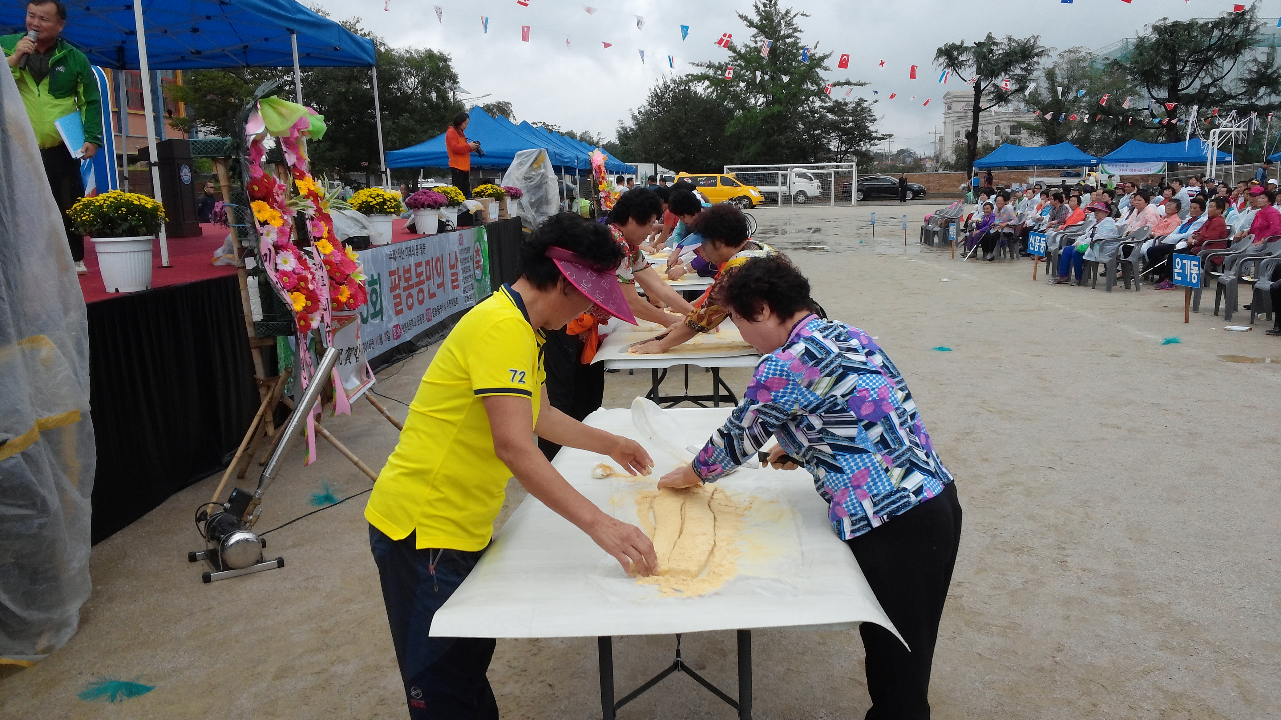 10월3일 팔봉동민의 날행사 썸네일