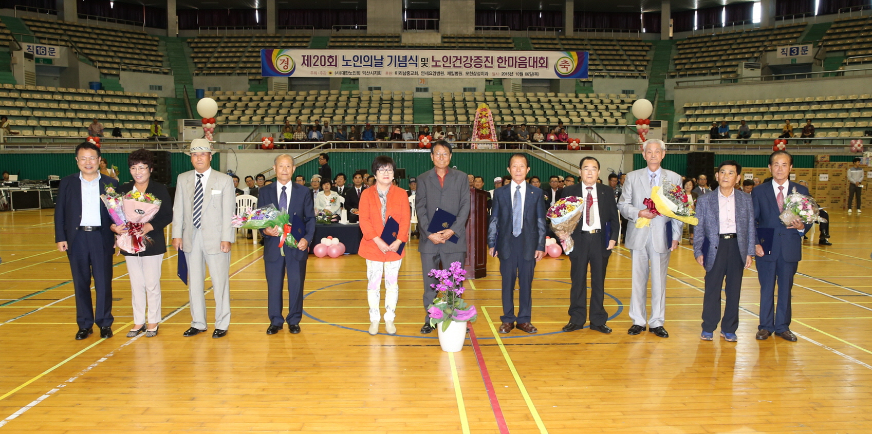 10월6일 제20회 노인의날 기념식 썸네일