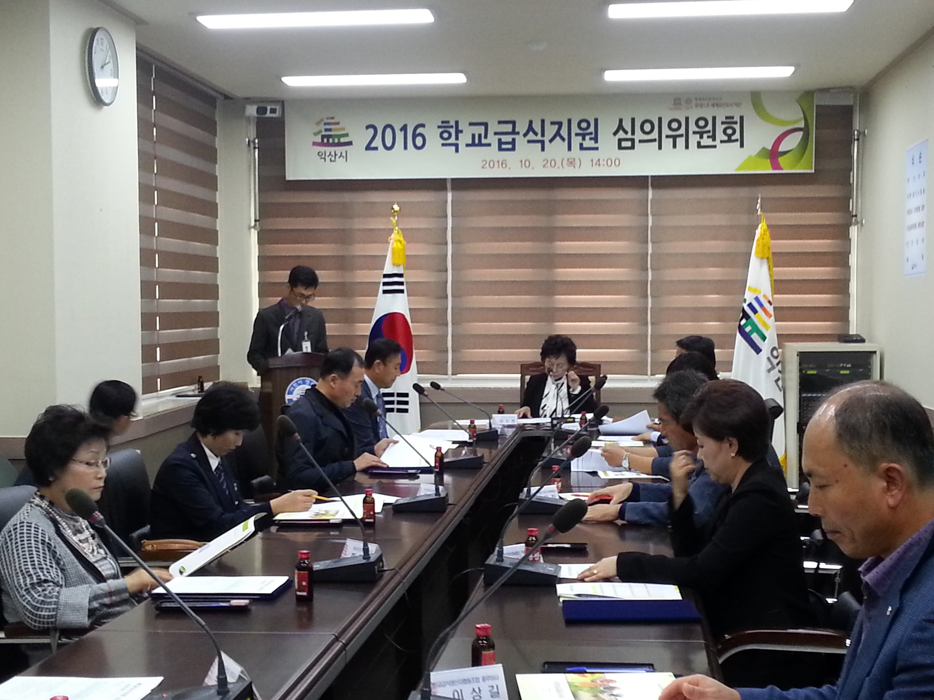 10월20일 학교급식지원 심의회 개최 썸네일