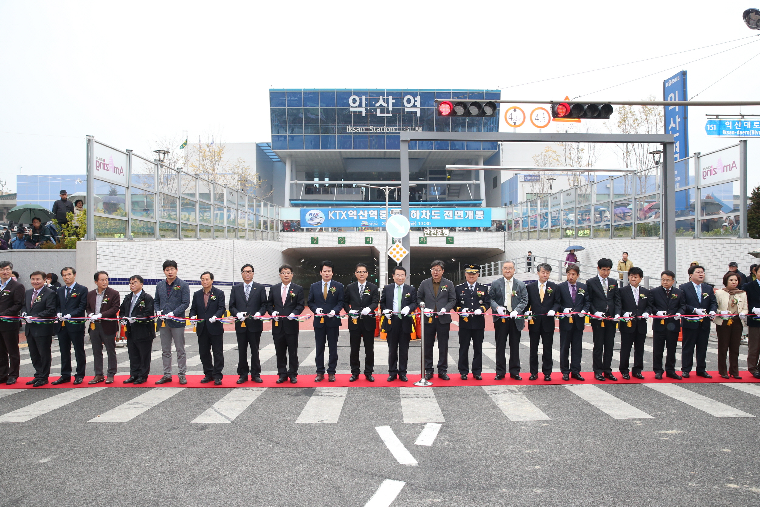 11월18일 KTX 익산역 중앙지하차도 개통 썸네일