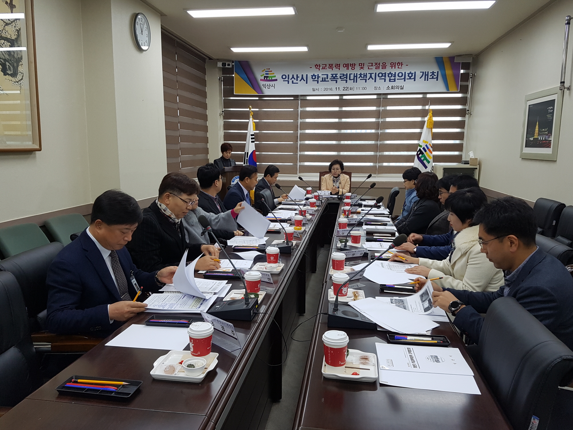 11월22일 익산시 학교폭력 제로 네트워크 구축 썸네일