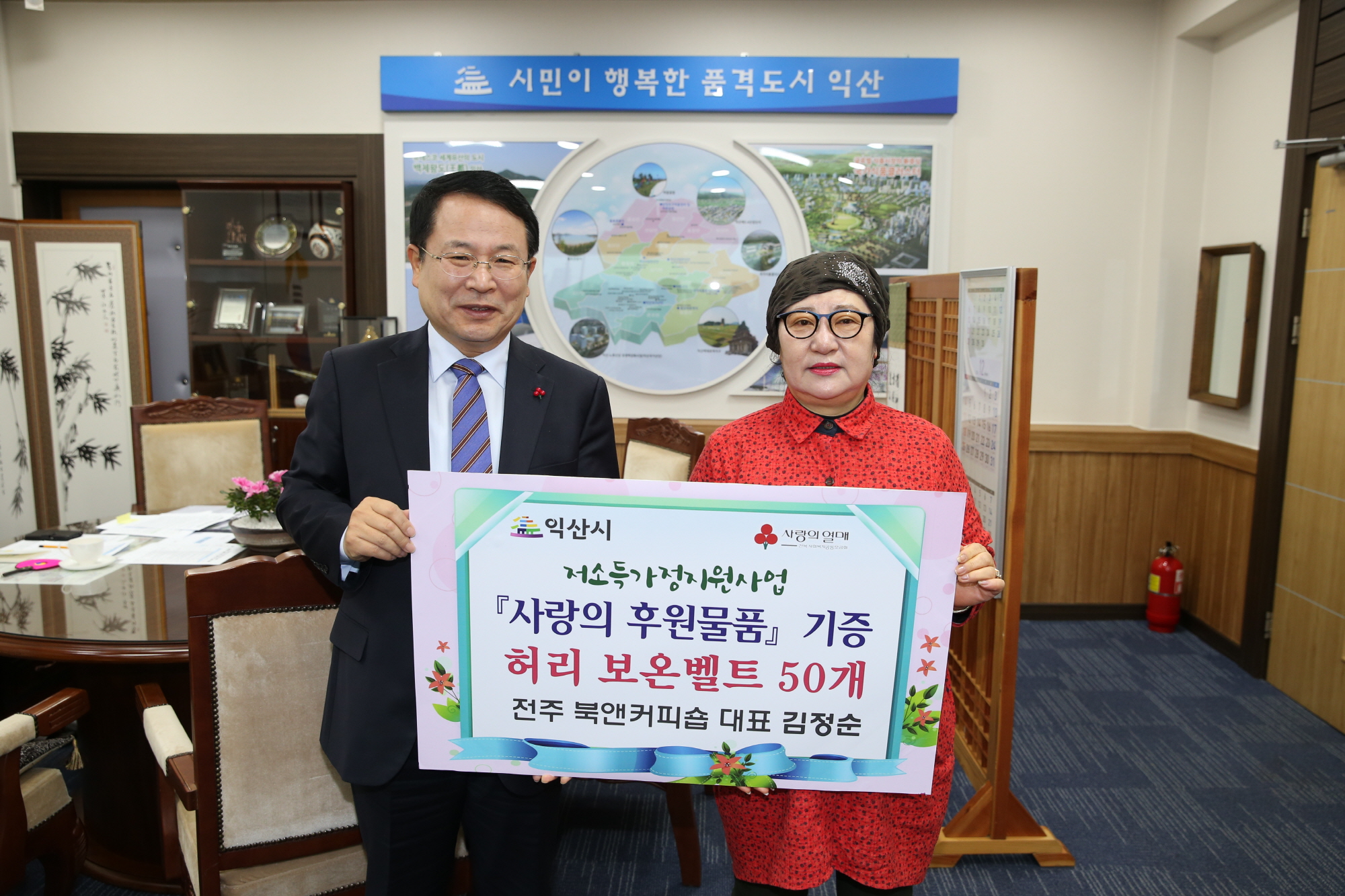 12월7일 김정순 전주 북 앤 커피숍 대표 어려운 이웃에 후원 썸네일