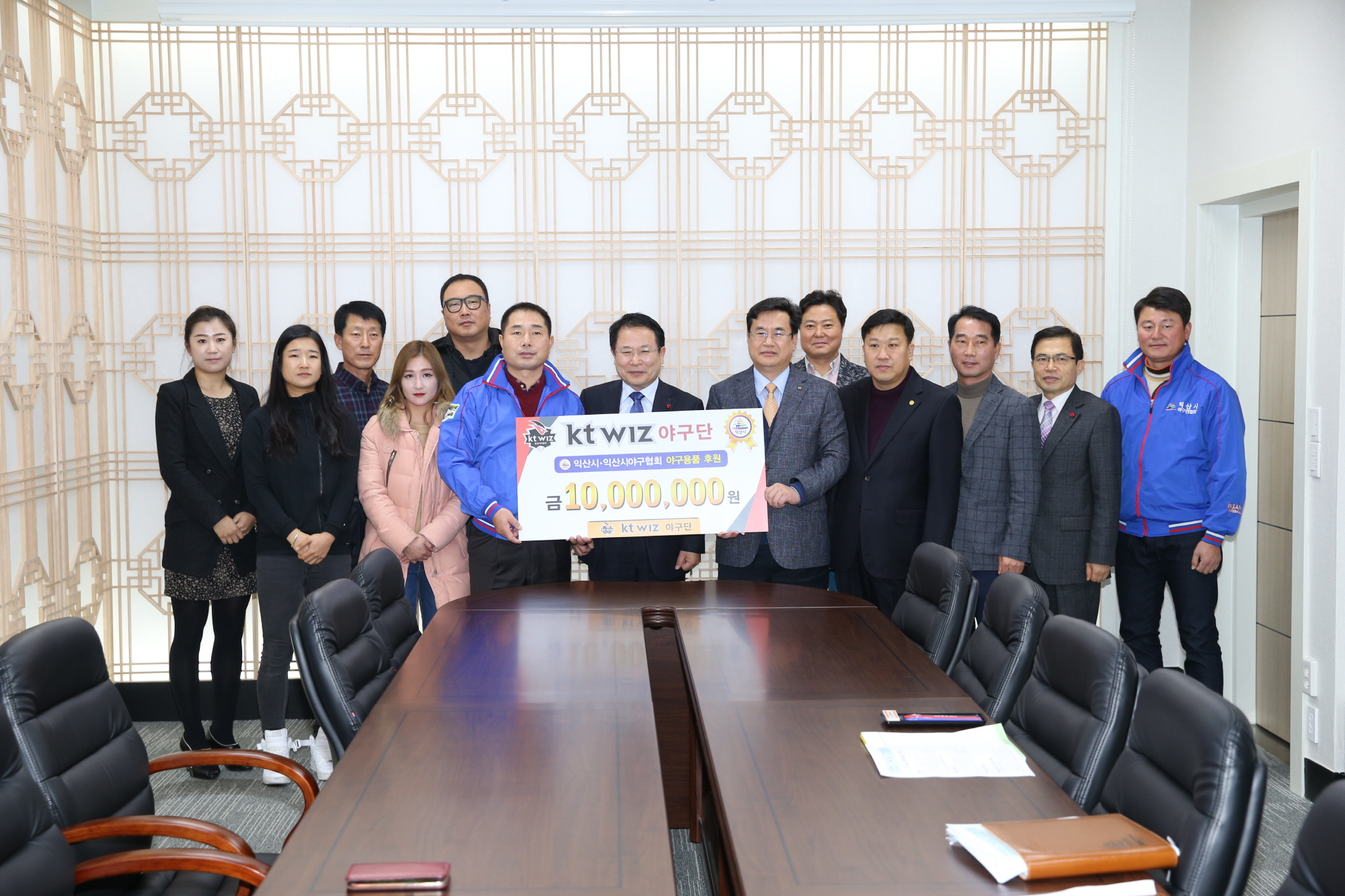 12월12일 KT wiz 야구단 1,000만원 상당 야구 후원용품 기탁 썸네일