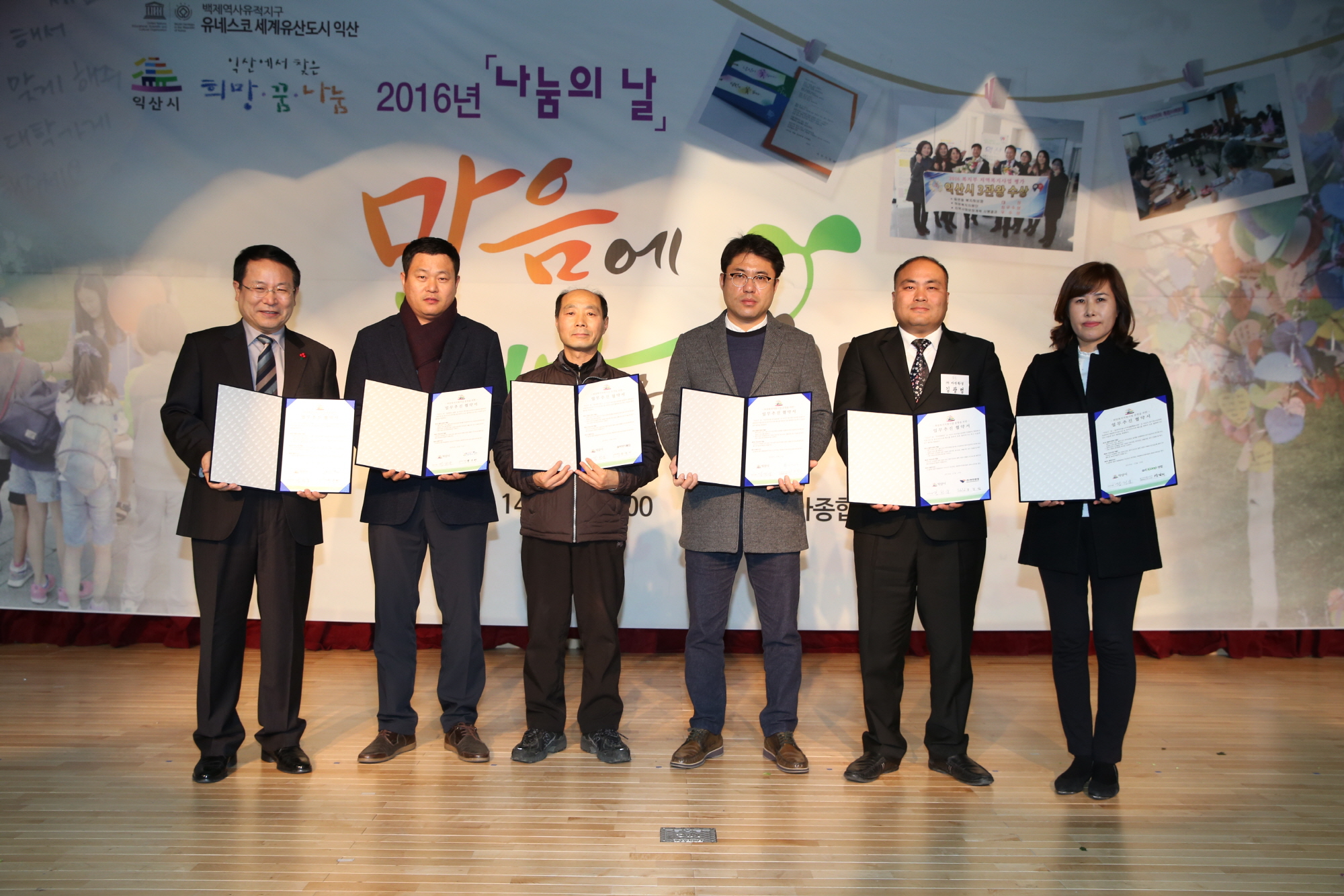 12월 14일 나눔의 날 행사 썸네일