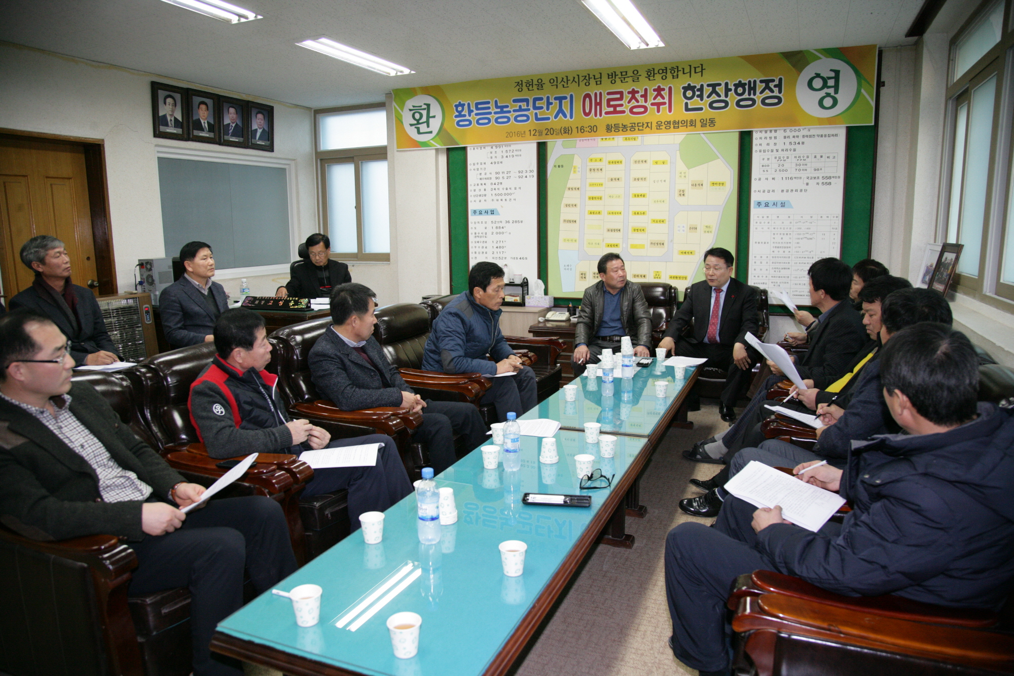 12월21일 정헌율 익산시장, 황등농공단지 현장행정 썸네일