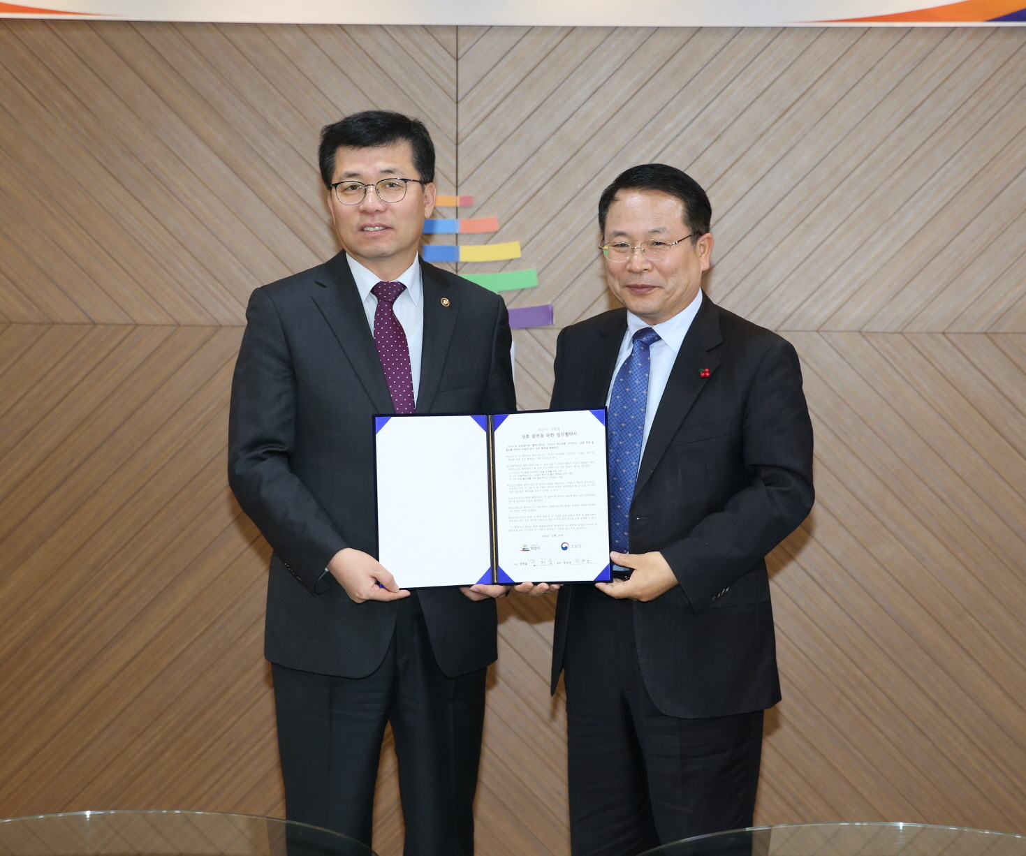 12월27일 익산시, 조달청과 업무협약 체결 썸네일