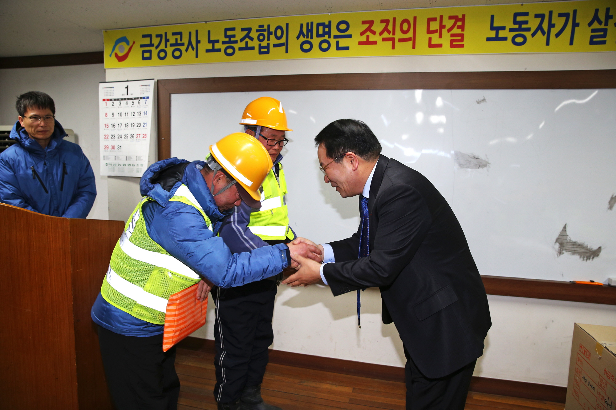 1월26일 익산시 환경미화원에 사랑의 선물 전달 썸네일