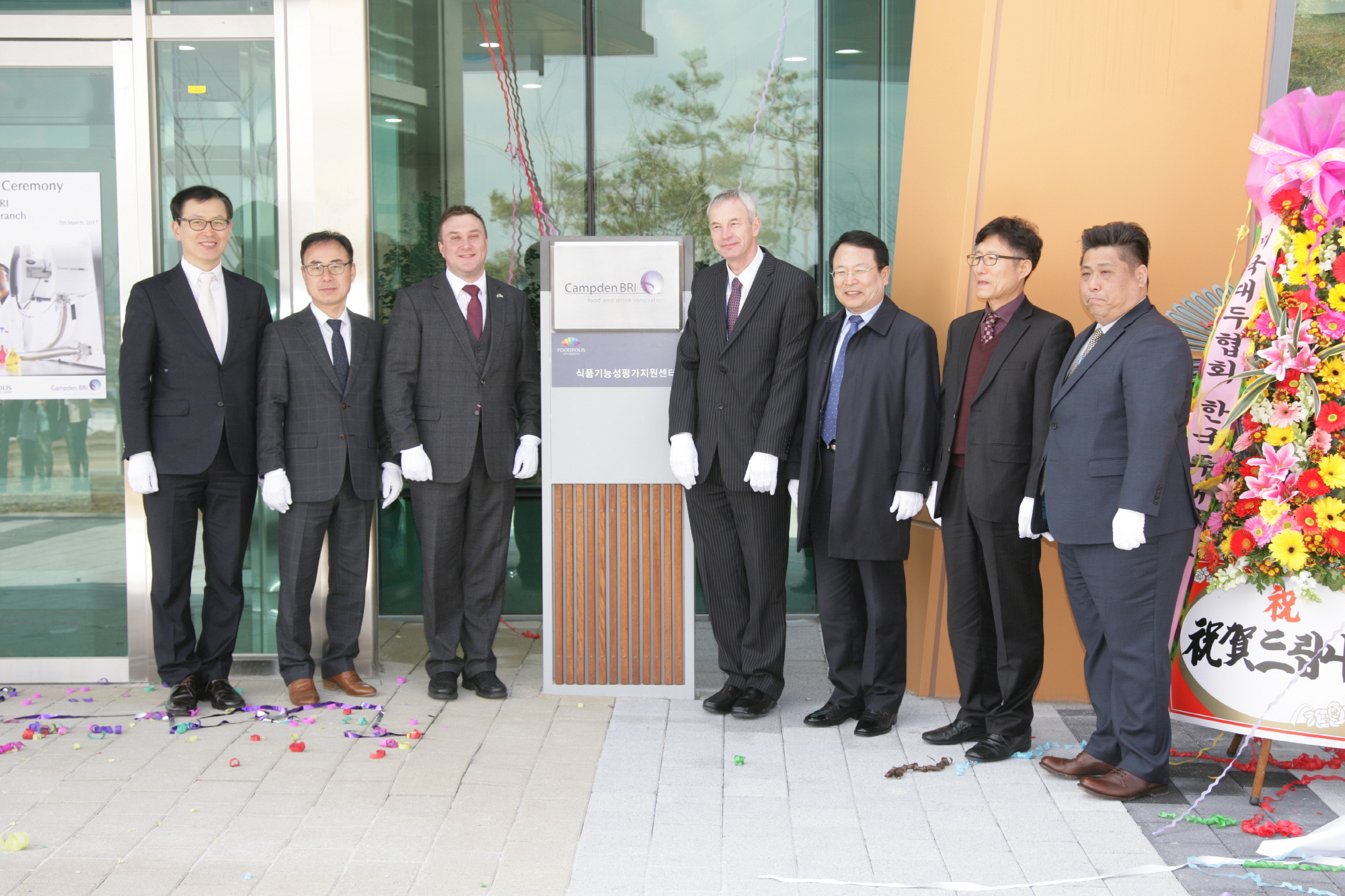 3월7일 영국 캠든 BRI 연구기관 분소의 현판제막식 썸네일