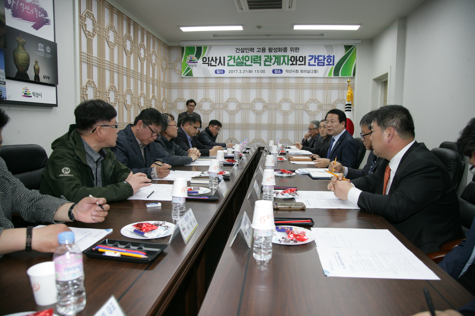 3월21일 익산 건설인력 고용촉진 활성화 위한 건설인력 관계자와 간담회 썸네일