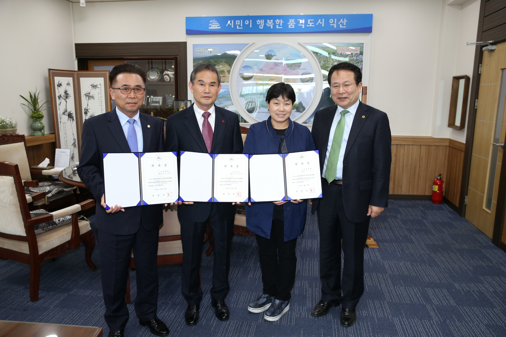 4월13일 국회진출기업유치 민간유치단 위촉 썸네일