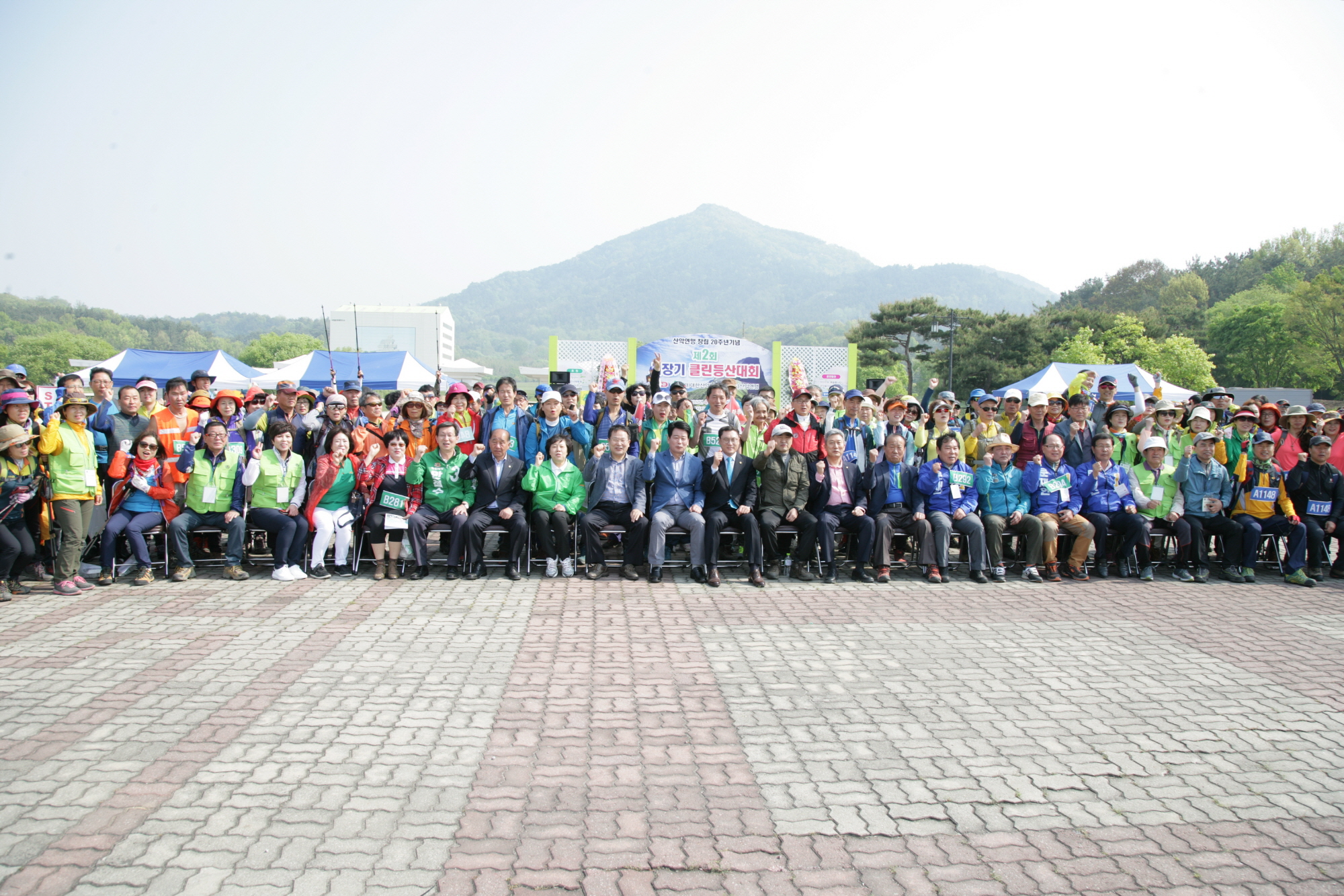 4월30일 제2회 익산시장기 클린등산대회 썸네일