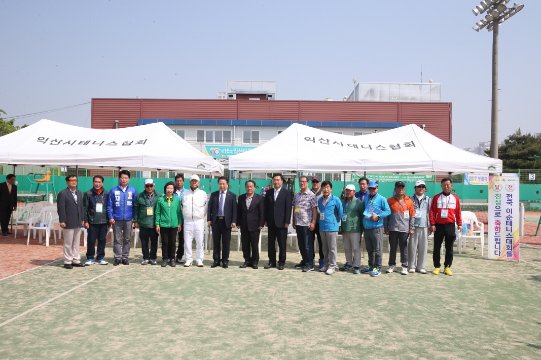 5월1일 제16회 익산마한배 전국 이순테니스 대회 썸네일