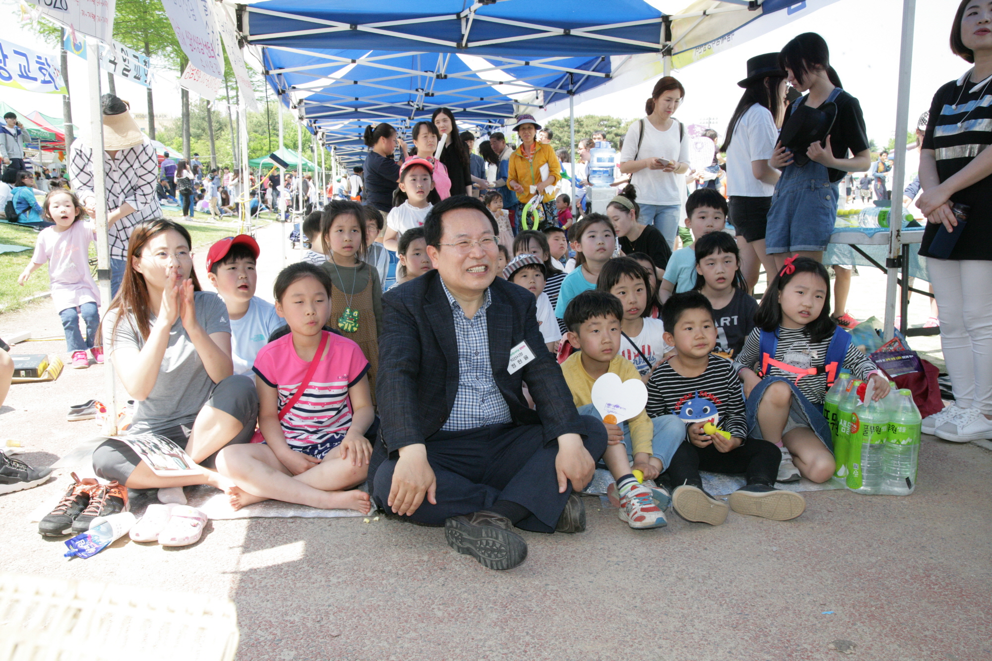 5월5일 제95회 어린이날 행사(중앙체육공원) 썸네일