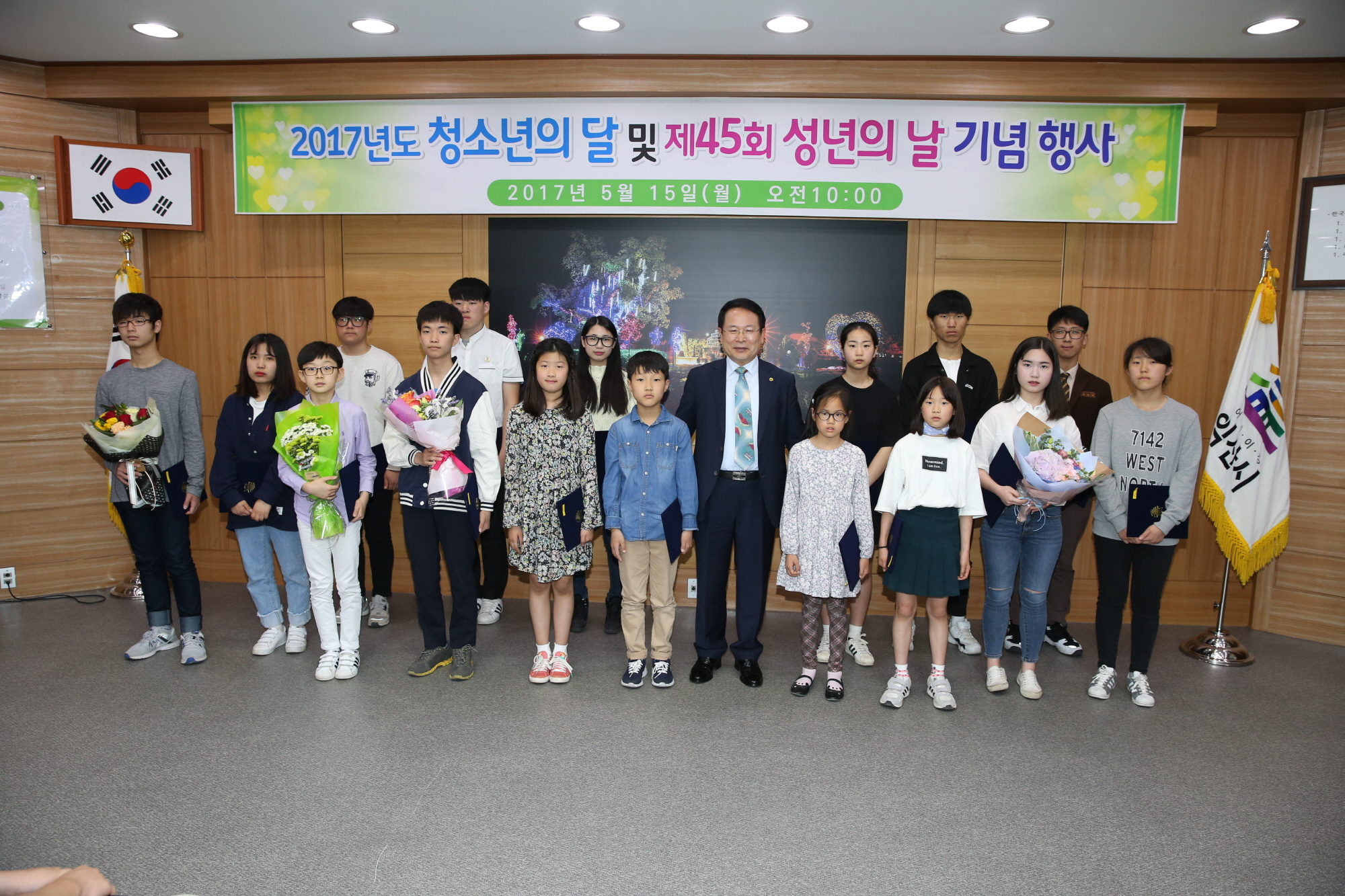 5월15일 익산 청소년의 달 성년의 날 기념식 썸네일