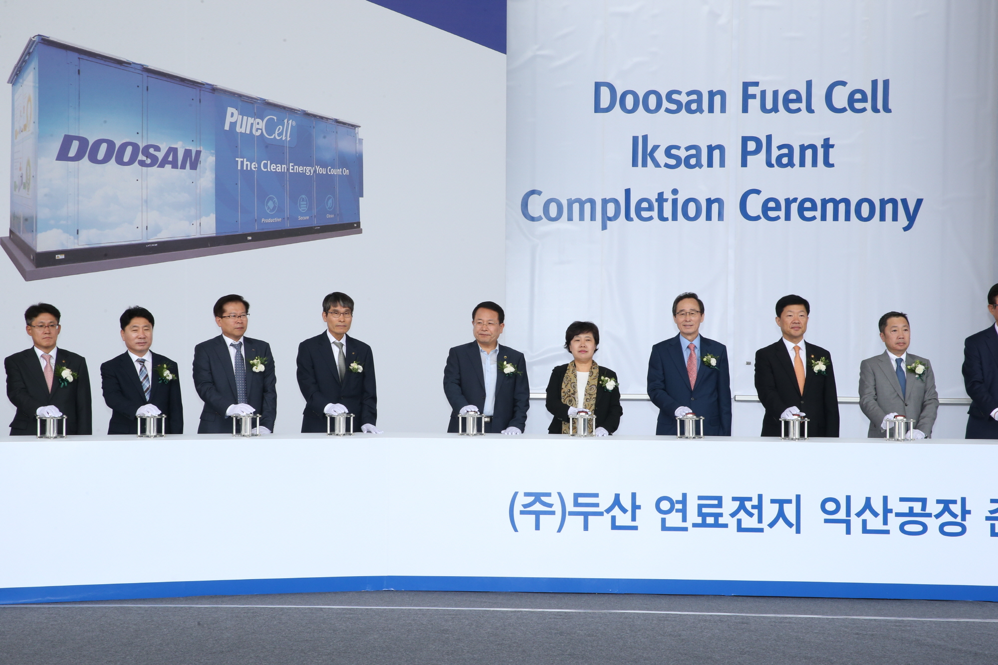 5월23일 ㈜두산, 연료전지 생산 퓨얼셀 익산공장 준공 썸네일