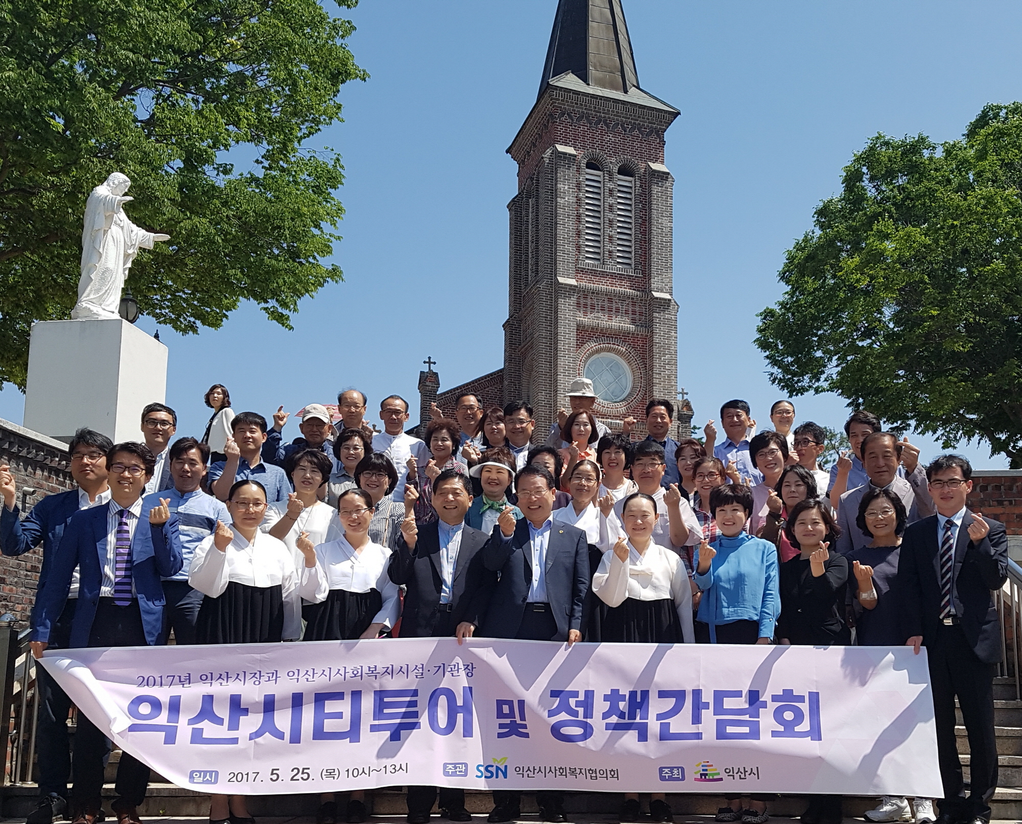 5월25일 익산시 사회복지시설·기관장과 지역문화 탐방 썸네일