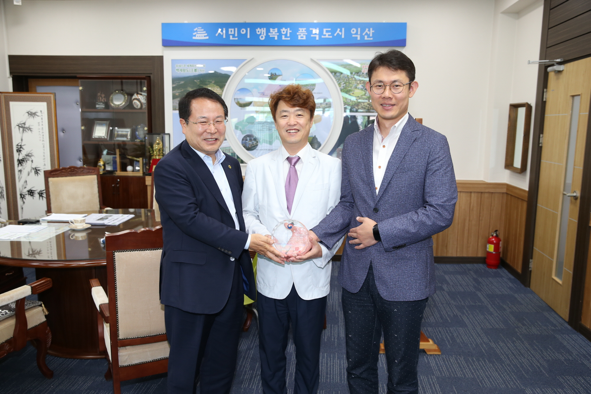 6월9일 드림스타트 유공기관  영등한방병원 보건복지부장관 감사패 수상 썸네일