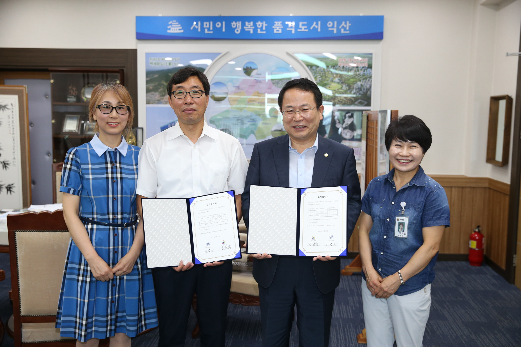 6월28일 두영기전㈜, 익산 제3산업단지 신설 투자 썸네일