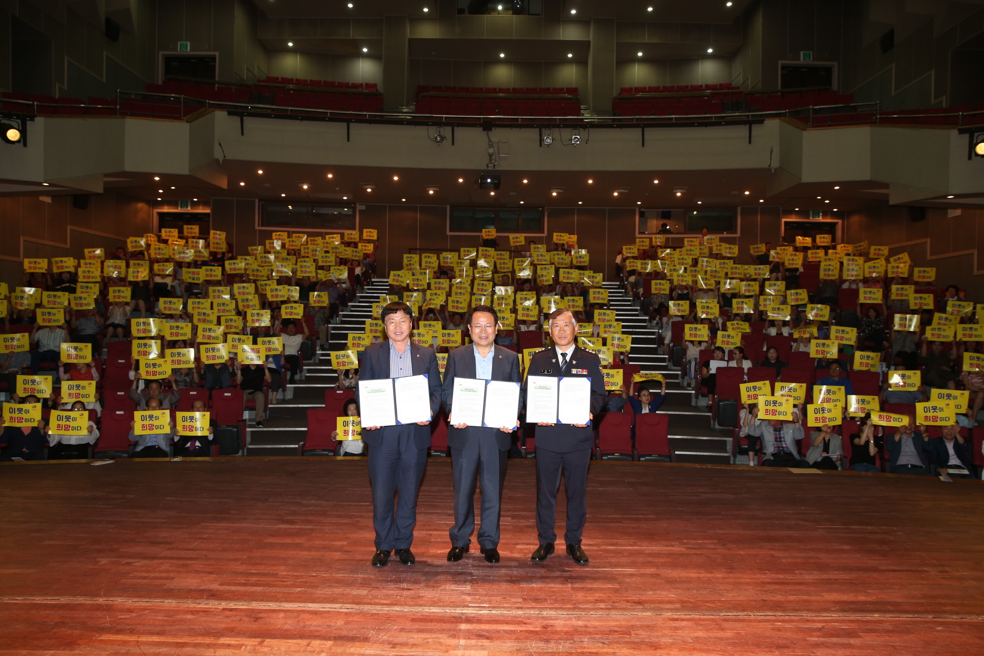 6월29일 읍면동 복지허브화 1주년 성과보고 및 사업설명회 썸네일