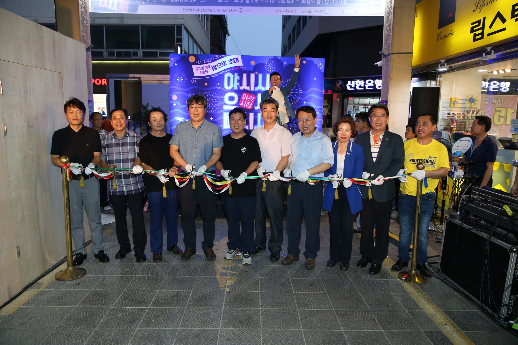 7월22일 익산 중앙-매일-서동시장 '야시장'22일 개장 썸네일