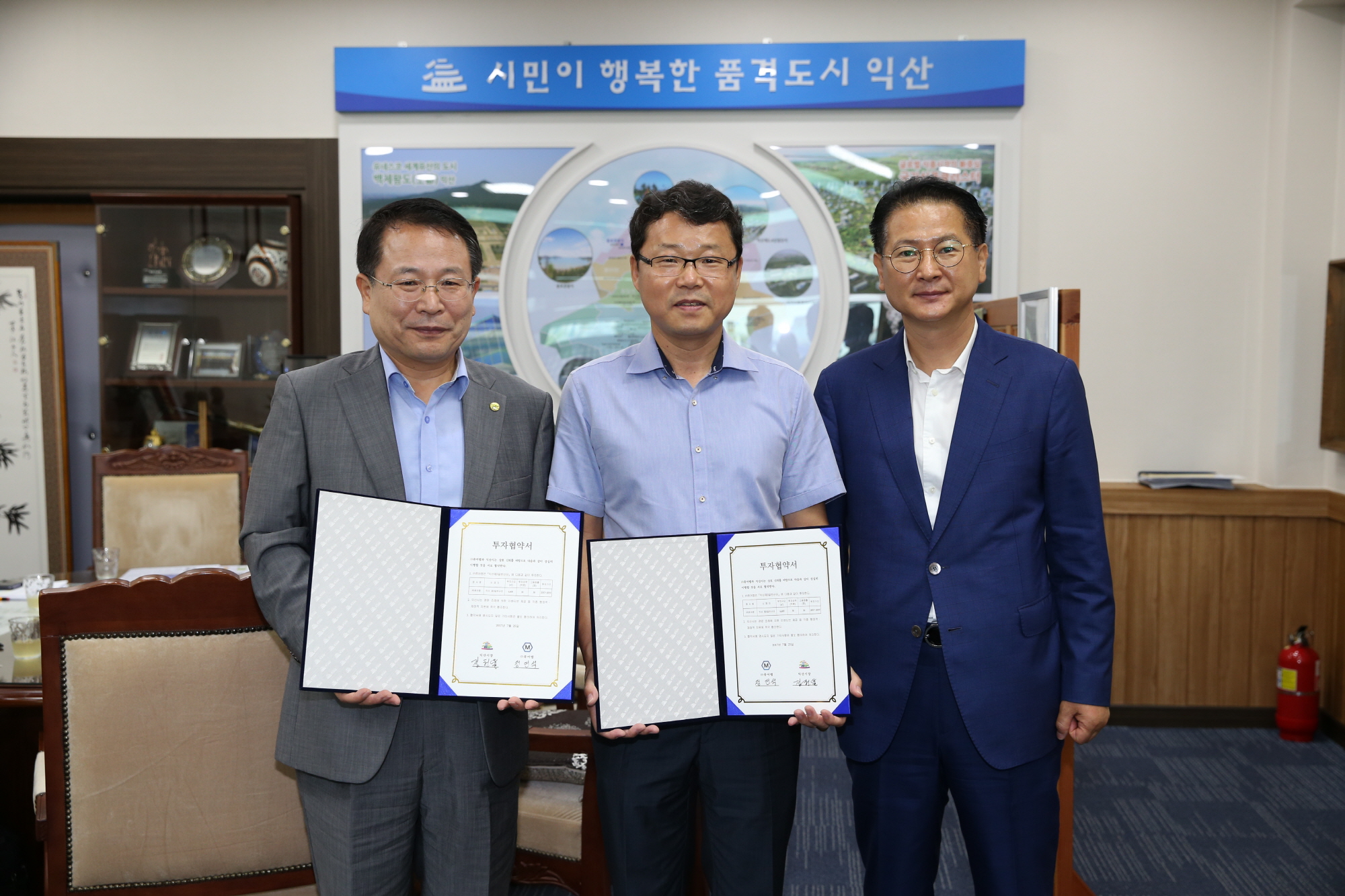 7월25일 ㈜퓨어멤, 익산제3일반산단 투자협약·분양계약 체결 썸네일