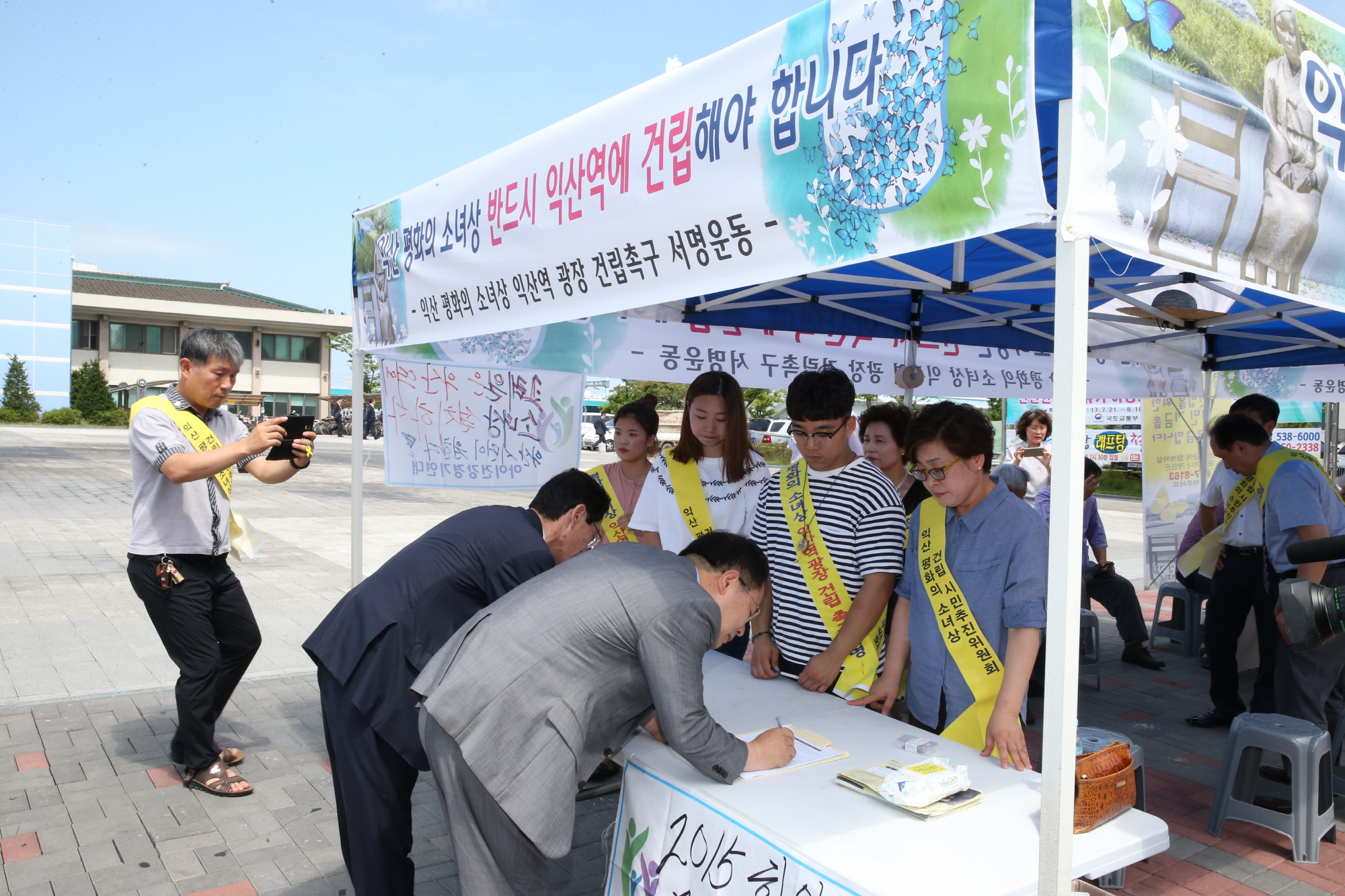 7월26일 정헌율 익산시장, 소녀의 손 맞잡아 썸네일