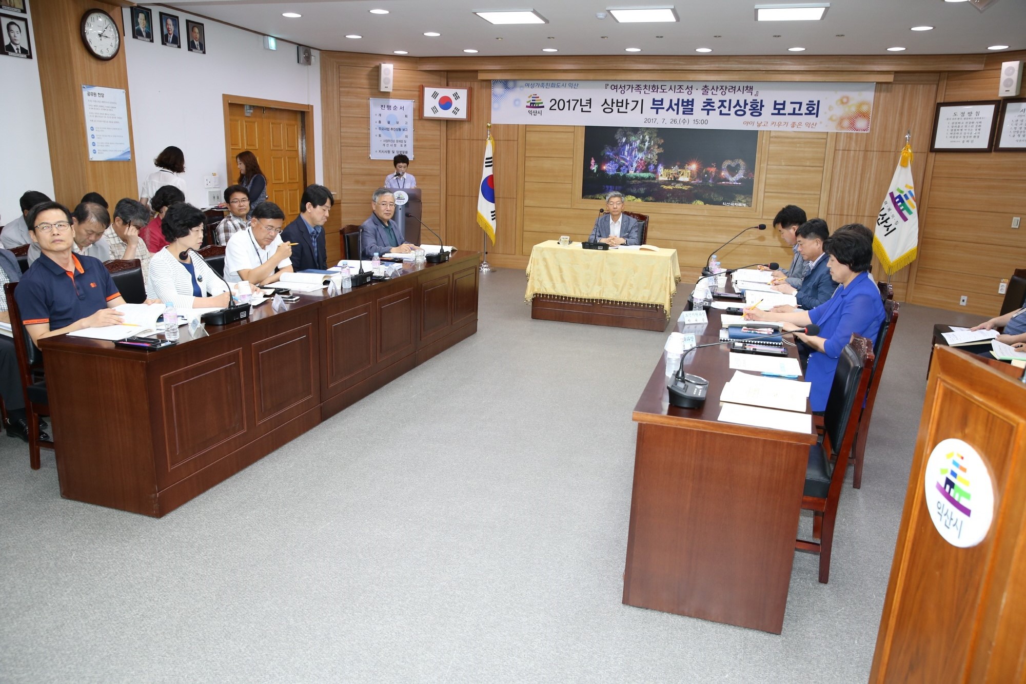 7월26일 2017년 상반기 여성가족친화도시 조성사업 및 출산장려 시책사업 보고회 썸네일