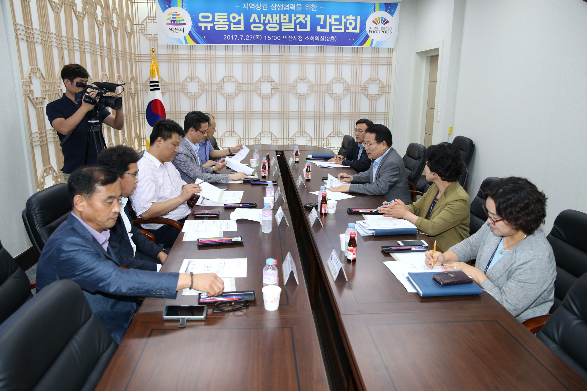 7월27일 대형유통업체와 지역소상인과의 간담회 썸네일