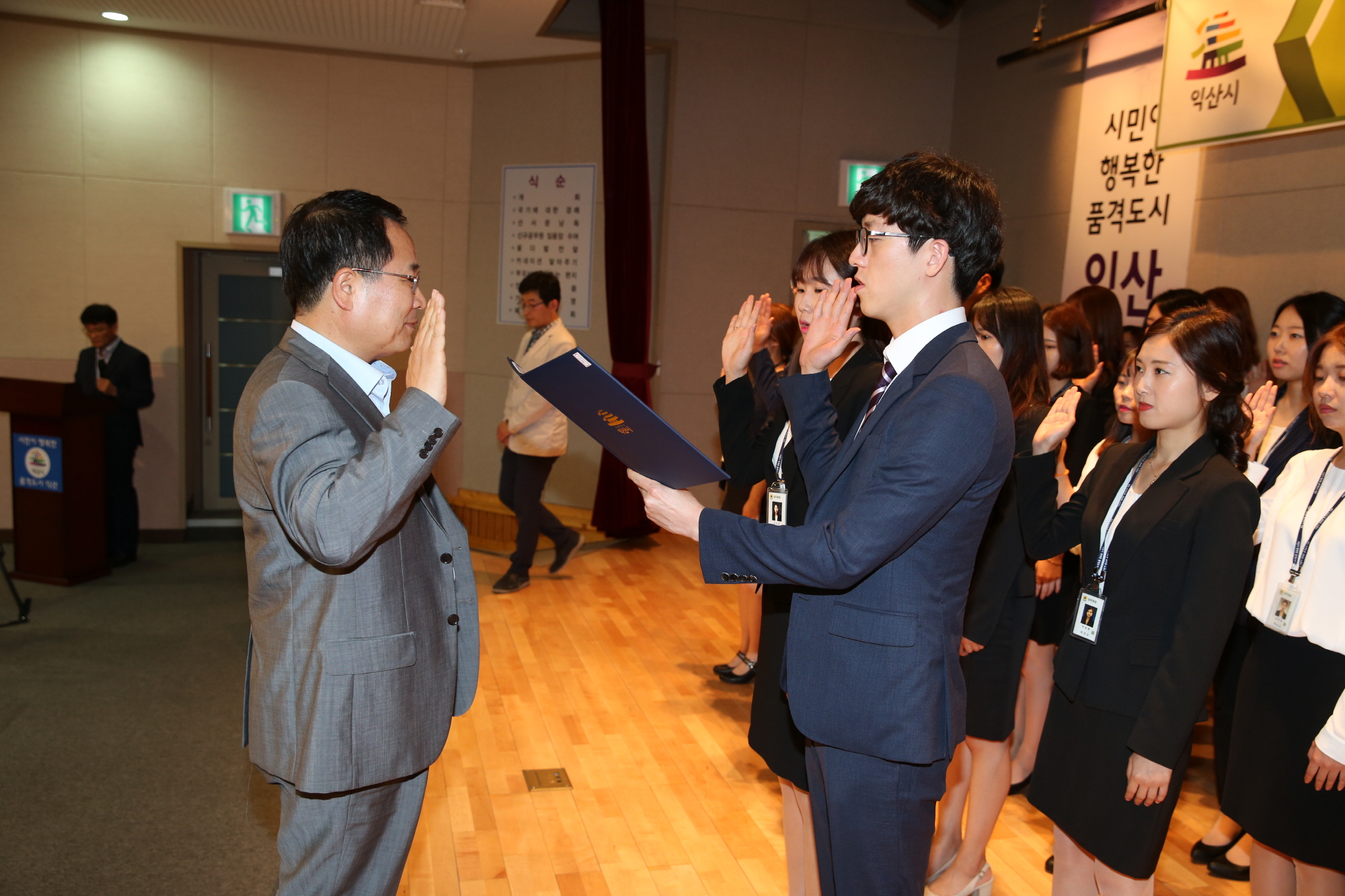 7월28일 익산시 신규공무원, 부모님과 함께 임용의 기쁨 나눠 썸네일