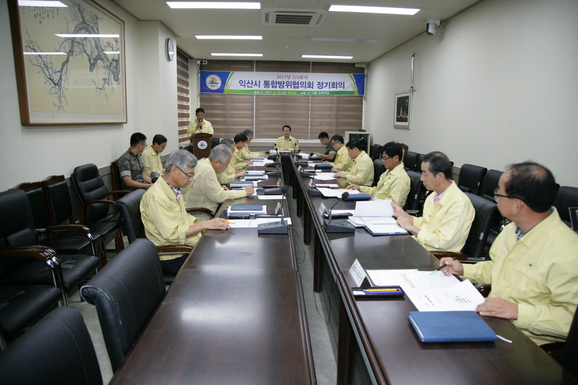 8월18일 익산 ‘2017년 3분기 통합방위협의회 정기회’ 개최 썸네일
