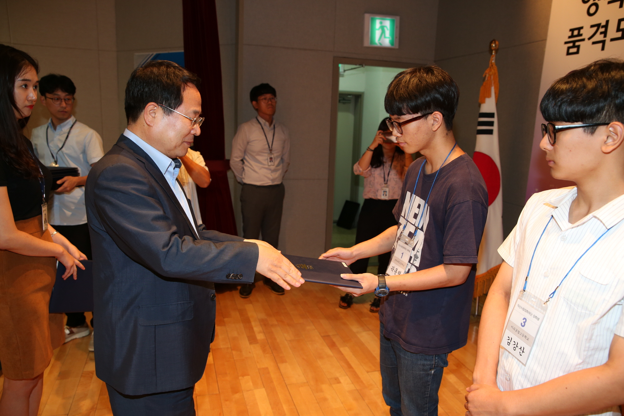 8월29일 익산사랑장학재단, 지역우수인재 138명에게 장학증서 수여 썸네일