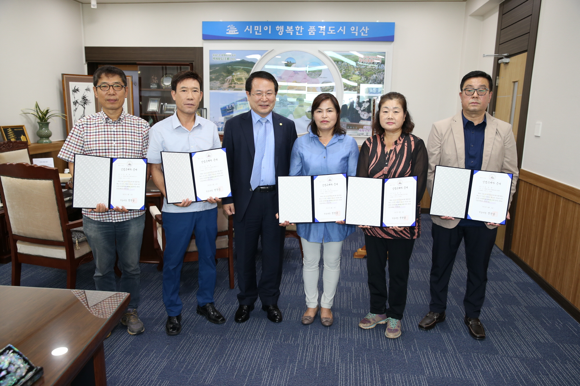 9월8일 익산 임업후계자, 전문 경영 임업인 될게요익산시 임업후계자 5명 증서 수여, 소통행정 강화 썸네일