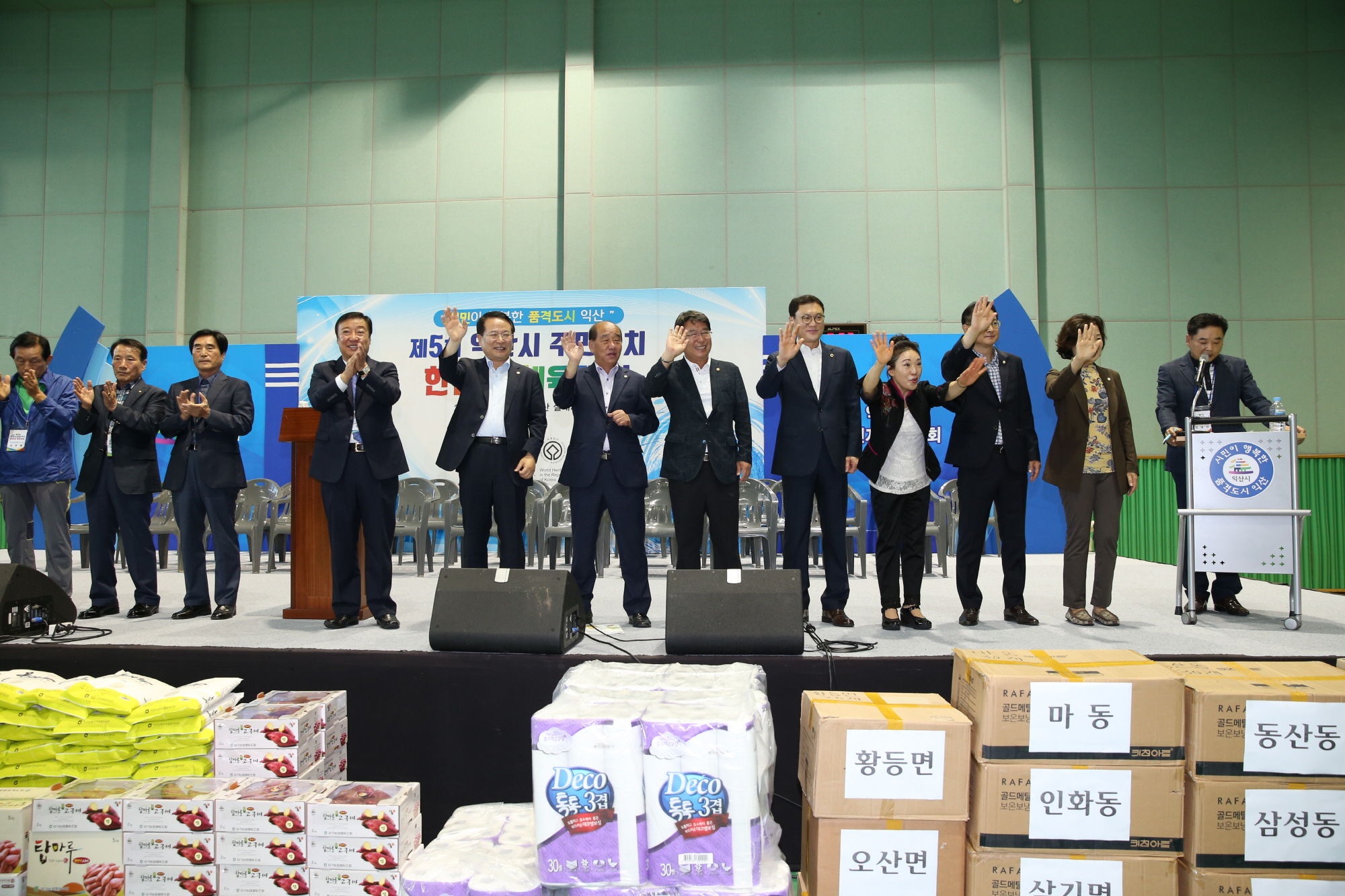 9월13일 주민 화합의 축제 ‘제5회 익산시 주민자치 한마당’ 개최 썸네일