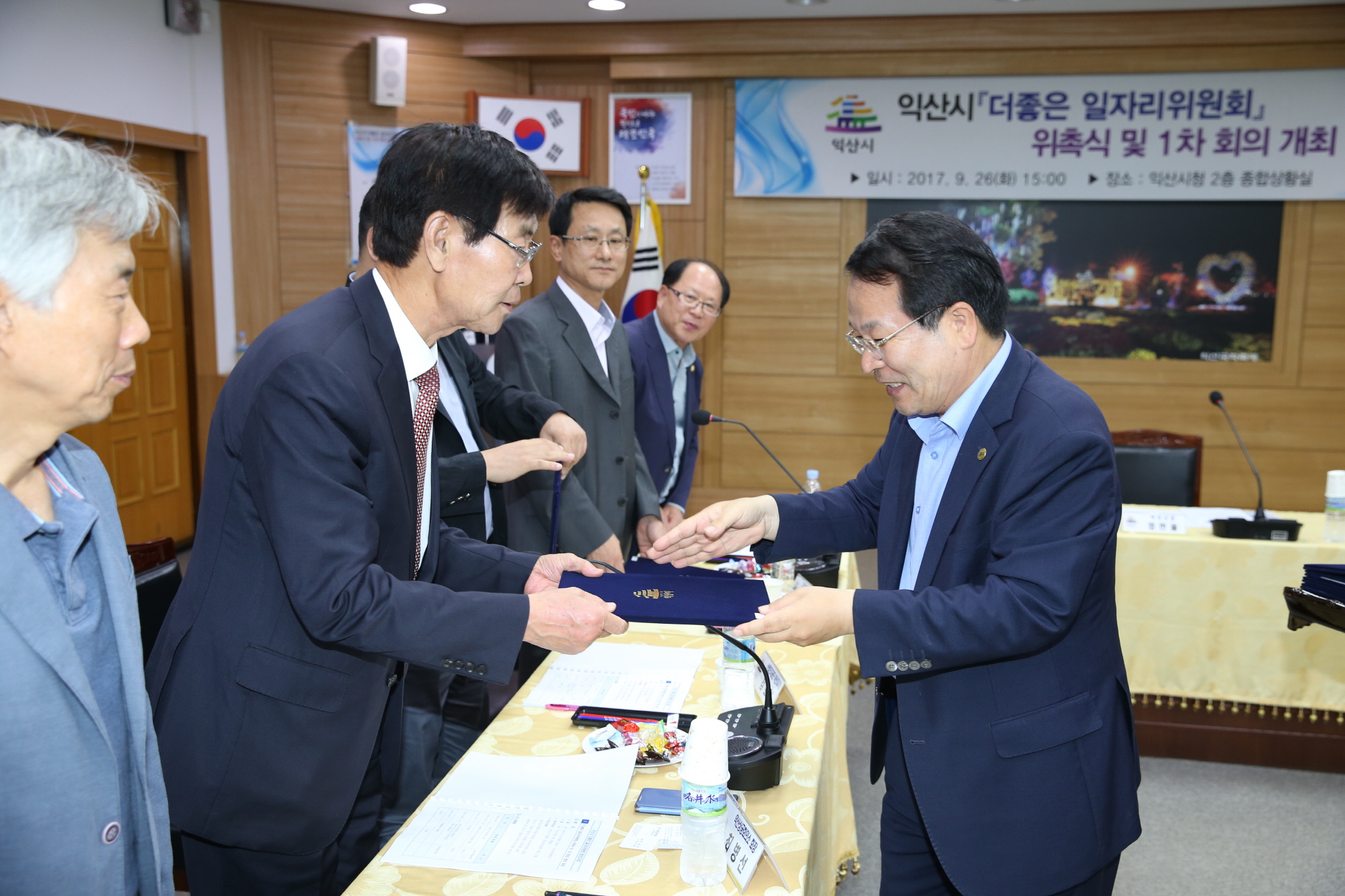 9월26일 더 좋은 일자리위원회 위촉식 및 위원회 개최 썸네일