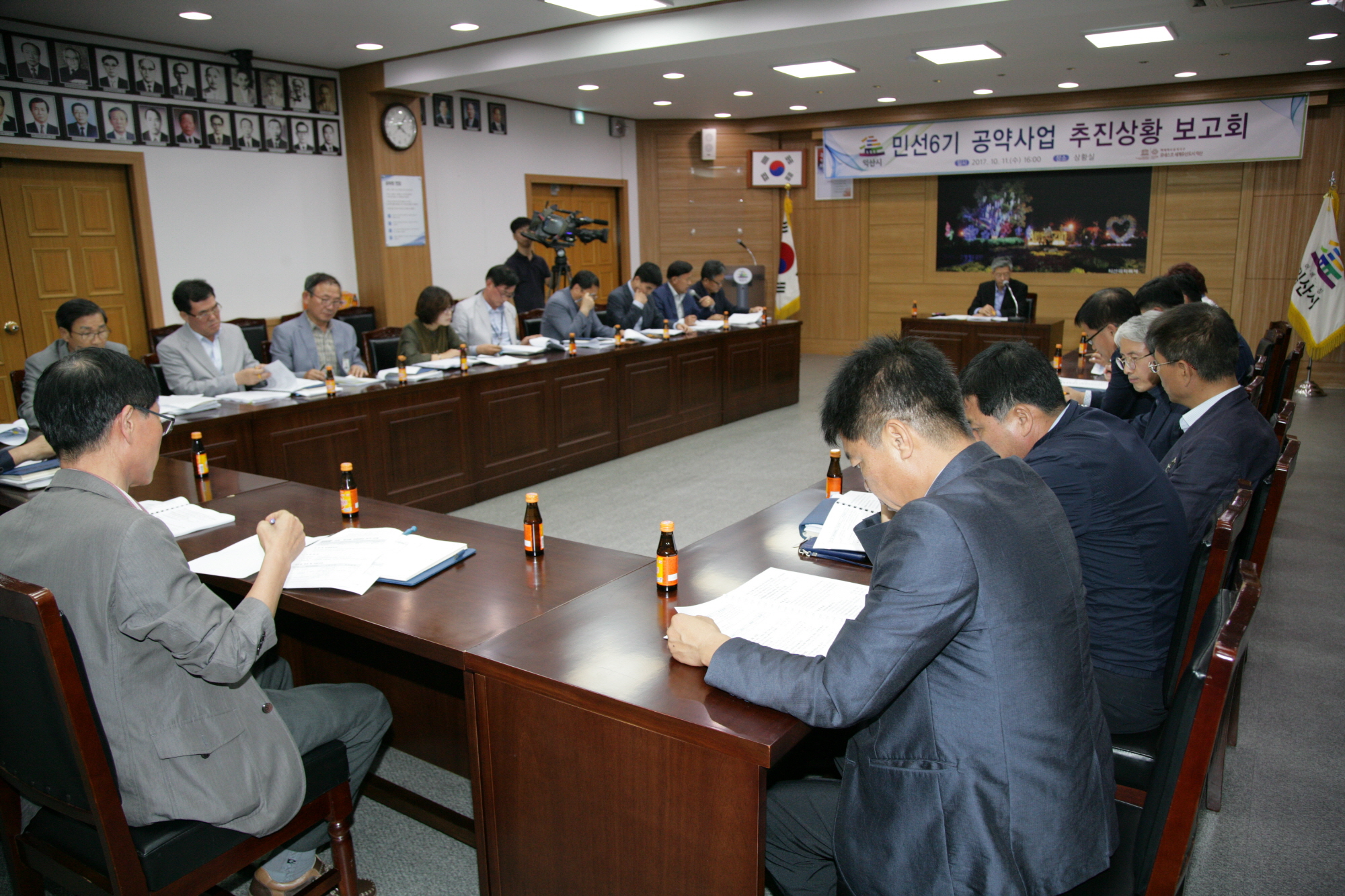 10월11일 민선 6기 공약사업 추진상황 보고회 썸네일