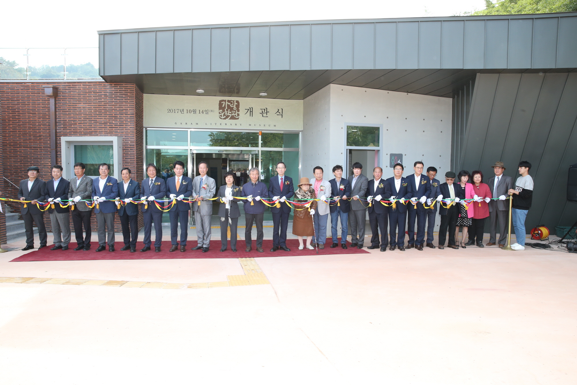 10월14일 익산 가람문학관 개관, ‘2017 가람문학제’ 풍성 썸네일