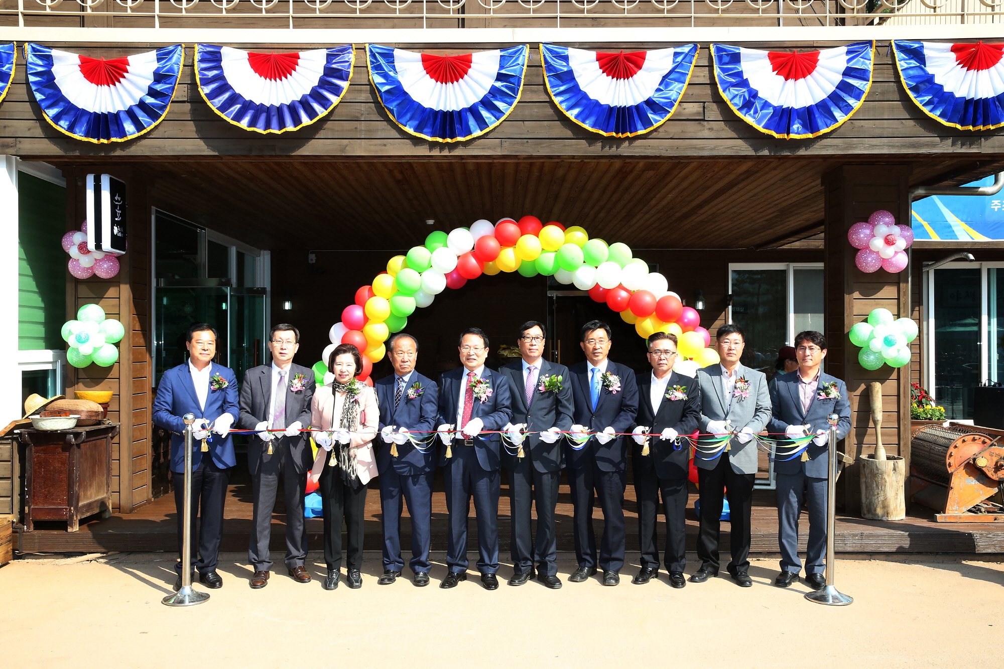 10월25일 웅포산림문화체험관 새 단장 개관 썸네일