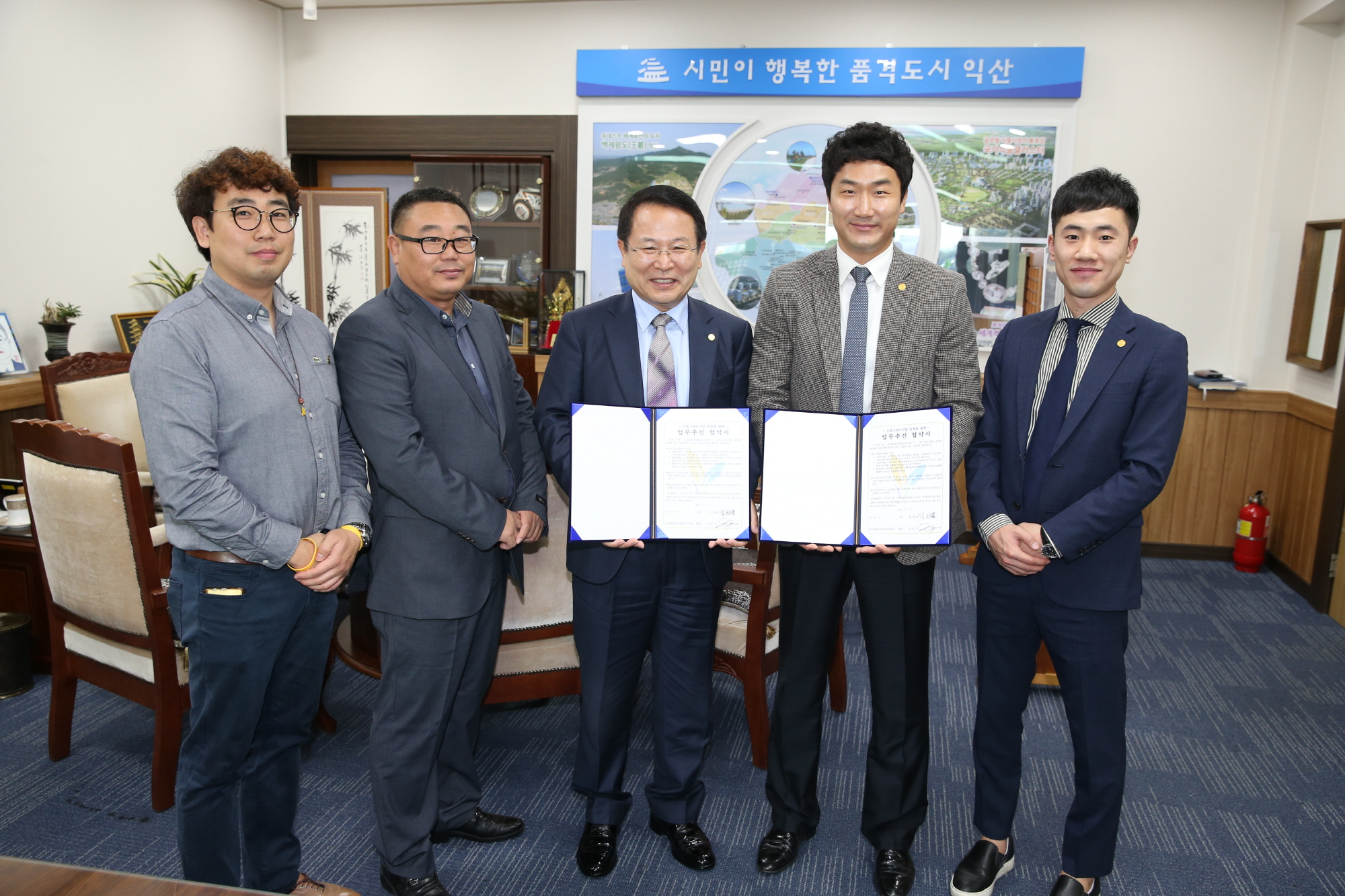 11월8일 드림스타트, 익산교통단속정보(익교단) 업무협약 체결 썸네일